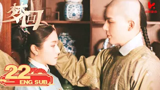 ENG SUB [Dreaming Back to the Qing Dynasty] EP22 | Starring: Li Lan Di, Wang An Yu