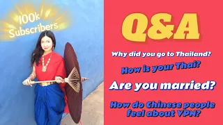 Chinese Listening Practice: 100K Subscribers Q&A -Questions about Chinese, China and ShuoshuoChinese