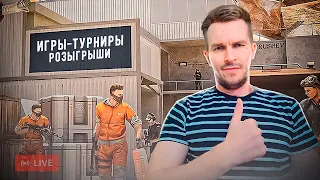 РОЗЫГРЫШ НОЖА😎 РУЛЕТКА С НОЖОМ🎁 ТУРНИР НА 1000 ГОЛДЫ| СТРИМ СТАНДОФФ 2| БЕСПЛАТНЫЕ ДУЭЛИ ЗА ЛАЙКИ