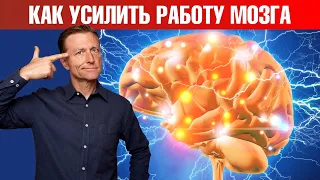 Как улучшить работу мозга: концентрация и внимание🧠