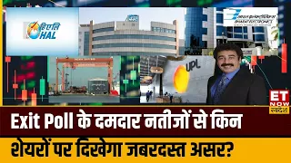 Exit Poll के दम पर तेज उछाल, Gaurang Shah से जानिए एग्जिट पोल का किन शेयरों पर दिखेगा असर? | ETNS