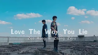 TF FAMILY (TF家族) Zuo Hang(左航), Zhang Zeyu(张泽禹) - COVER《Love The Way You Lie》