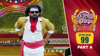 Comedy Utsavam 3 | Flowers | Ep# 99 | Part A