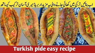 Turkish pide easy | pide | Turkish bread | Turkish pizza | fatayer | Ramadan recipe | Ramzan 2024 |