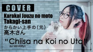 Karakai Jouzu no Takagi-san - Chiisana koi no Uta (cover by MindaRyn)