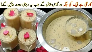 Rabri Doodh Dhaba Style مارکیٹ والے آخر ایسا کیا ڈالتے ہیں کہ ربڑی دودھ اتنا ذائقے دار بنتا ہے