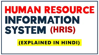 HRIS - HUMAN RESOURCE INFORMATION SYSTEM EXPLAINED IN HINDI | Concept, Types, Functions & Benefits