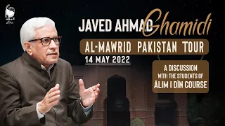 Q&A Complete Session | (سوال وجواب (مکمل نشست | Javed Ahmad Ghamidi