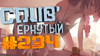 COUB #234/ COUB'ернутый | Anime / coub / аниме