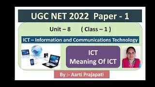 UGC NET // Paper - 1 // Unit -8 // ICT // Class - 1 ( Hindi / English )