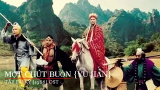 17. Journey to the West (CCTV) OST - A Little Sadness (Performed by Yu Jian)