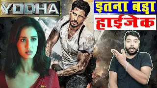 Yodha Trailer Reaction | Twist Pe Twist | Sidharth Malohtra | Disha Patani | Bipinology