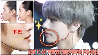 Exercises for Convex Lip | How to get perfect side profile for girls | Beauty More Style