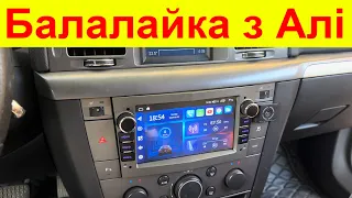 Огляд андроїд магнітоли з AliExpress. Opel Vectra C