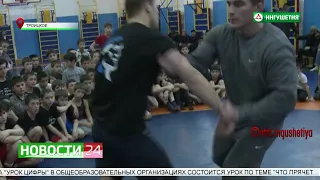 Мастер - класс для юных спортсменов от олимпийского чемпиона Мусы Евлоева