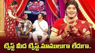 Sudigali Sudheer, Get Up Srinu, Ram Prasad Hilarious Comedy Skit | Extra Jabardasth | ETV