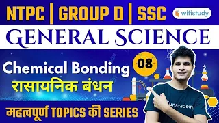 4:00 PM - RRB NTPC, Group-D, SSC 2020-21 | GS by Neeraj Jangid | Chemical Bonding (रासायनिक बंधन)