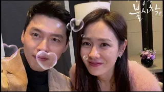 ヒョンビン(Hyunbin)♡ソン・イェジン(Son Ye Jin)♡愛の不時着(Crash landing on you)