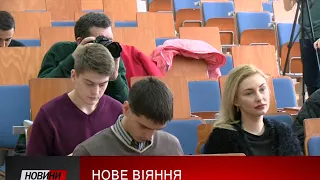 Прикарпатський національний університет ім. Стефаника став грандхолдером у програмі «Еразмус+»