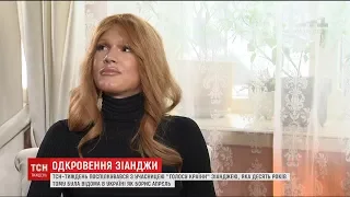 ТСН.Тиждень поспілкувався з учасницею "Голосу країни", відомою раніше як Борис Апрель