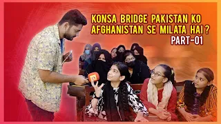 Konsa Bridge Pakistan Ko Afghanistan Se Milata Hai? | Part 01| English Subtitle | #dhruvrathee #pk