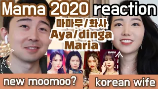 MAMAMOO+ HWASA MAMA 2020 Performance (AYA/DINGA/MARIA) REACTION!! WELCOME MOOMOO'S
