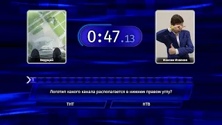 ТНТ или НТВ, логотип какого канала располагается в нижнем правом углу?