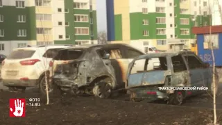 В Чурилово во дворе многоэтажки вспыхнули автомобили