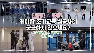 [NCTDREAM/엔시티드림] 멤버 전체가 센터가 가능한 그룹이 있다?! 드림테라피하고 가세요