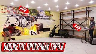 ЛАКШЕРИ ГАРАЖ ИЗ ПОМОЙКИ СВОИМИ РУКАМИ! НЕДЕЛЯ АДСКОЙ РАБОТЫ НА ПЕРЕПРОДАЖУ!