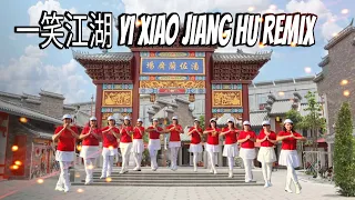 一笑江湖 Yi Xiao Jiang Hu Remix Line Dance, Choreographer : Heru Tian (INA) (Dec 2023)