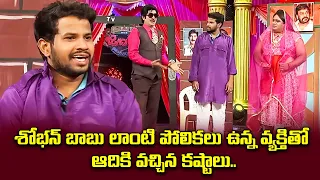 Hyper Aadi,  Raising Raju, Dora Babu Hilarious Comedy Skit's | Jabardasth | ETV