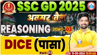 SSC GD 2025 | SSC GD Dice Reasoning Class | SSC GD अवसर बैच Demo 03, SSC GD Reasoning by Sandeep Sir