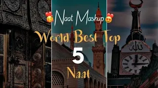 lofi naat ||slowed and reverb naat ||hassan ullah hussaini || @sk_islamic_status