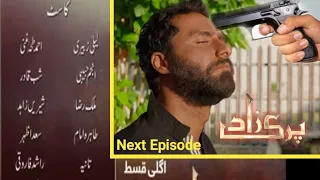 Parizaad Episode 19 Teaser | Episode 18 full | HUM TV Drama