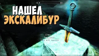 Skyrim ЛЕГЕНДАРНЫЙ СЕТ ХОРАТМУНДА НОГИ