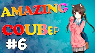 AMAZING COUB compilation #6| AMV/ BEST COUB/ аниме/ gif/Fail