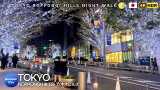 TOKYO Roppongi Hills Walking Tour : Illumination Street with views of Tokyo Tower -4K60fps [UltraHD]