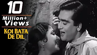 Koi Bata De Dil - Sunil Dutt, Meena Kumari, Main Chup Rahungi Song (Duet)