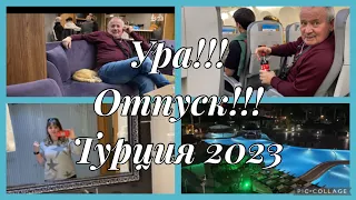 Турция2023в январе,Неожиданный сюрприз,наш номер Отель Grand Seker,где муж там кошки,очень красивоN2