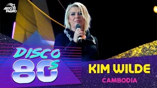 Kim Wilde - Cambodia (Disco of the 80's Festival, Russia, 2007)