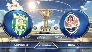 Карпати - Шахтар - 0:3. Огляд матчу