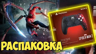 Геймпад DualSense Controller Spider-Man 2 Limited Edition (PS5). Распаковка