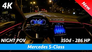 Mercedes S-Class 2021 AMG Line Ночной тест-драйв от первого лица и ПОЛНЫЙ обзор в 4K | Цифровые фары