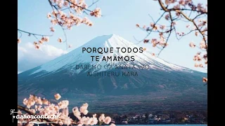 Las Mañanitas (en japonés) - Takako Ōta / よろこびのうた (Yorokobi No Uta) - 太田孝子 ; sub español y romaji