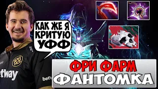 ДАХАК ФРИ ФАРМ ФАНТОМКА = СОЛО ИГРА / DAXAK PHANTOM ASSASIN DOTA 2 / CREATOR