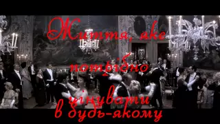 Буктрейлер "Прощавай, зброє!" Знам'янська центральна універсальна бібліотека