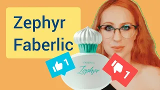 отзыв на zephyr faberlic новый аромат зефир