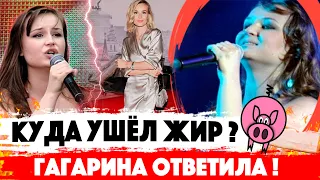 ОТВЕТ УДИВИЛ! КАК ПОХУДЕЛА Полина Гагарина. Минус 30-40 килограмм - это реально! Правильное питание