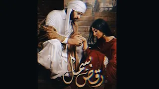 Raqs e Bismil OST|Imran Ashraf |Sarah Khan